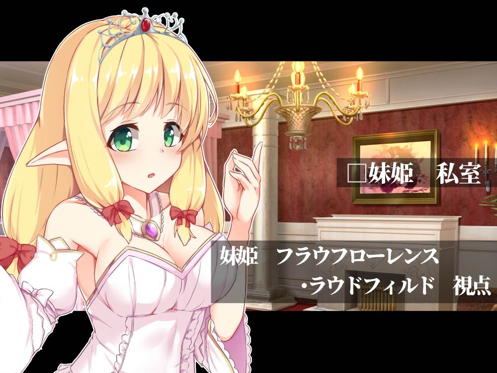 ふたなりに堕ちた聖女 総集編 無料立ち読み80