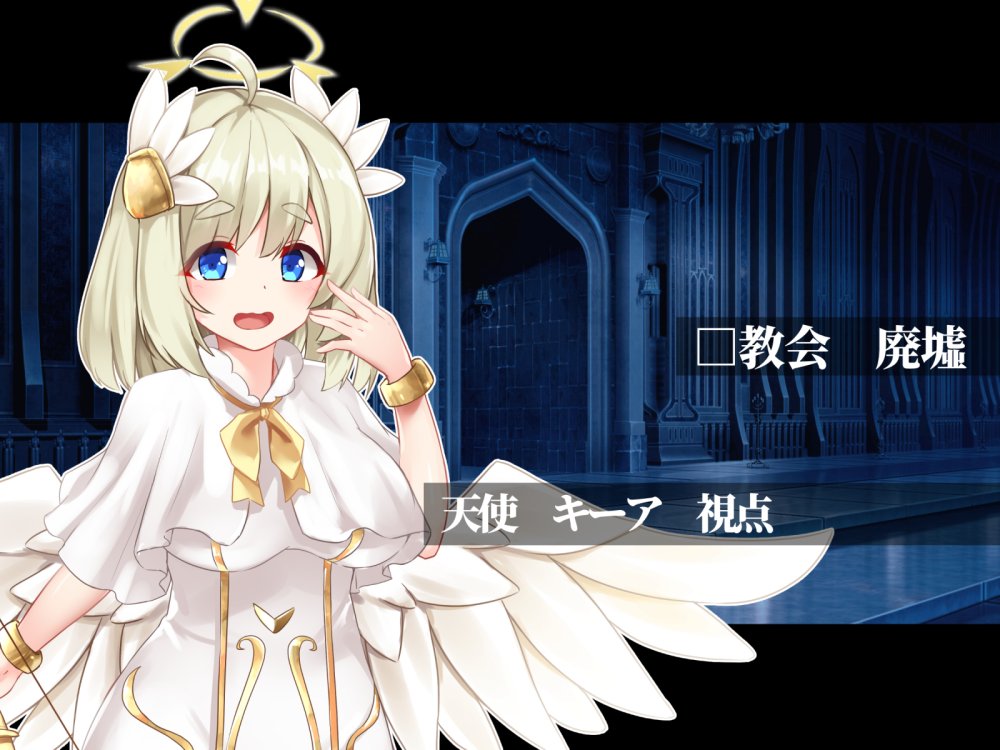 ふたなりに堕ちた聖女 総集編 無料立ち読み118