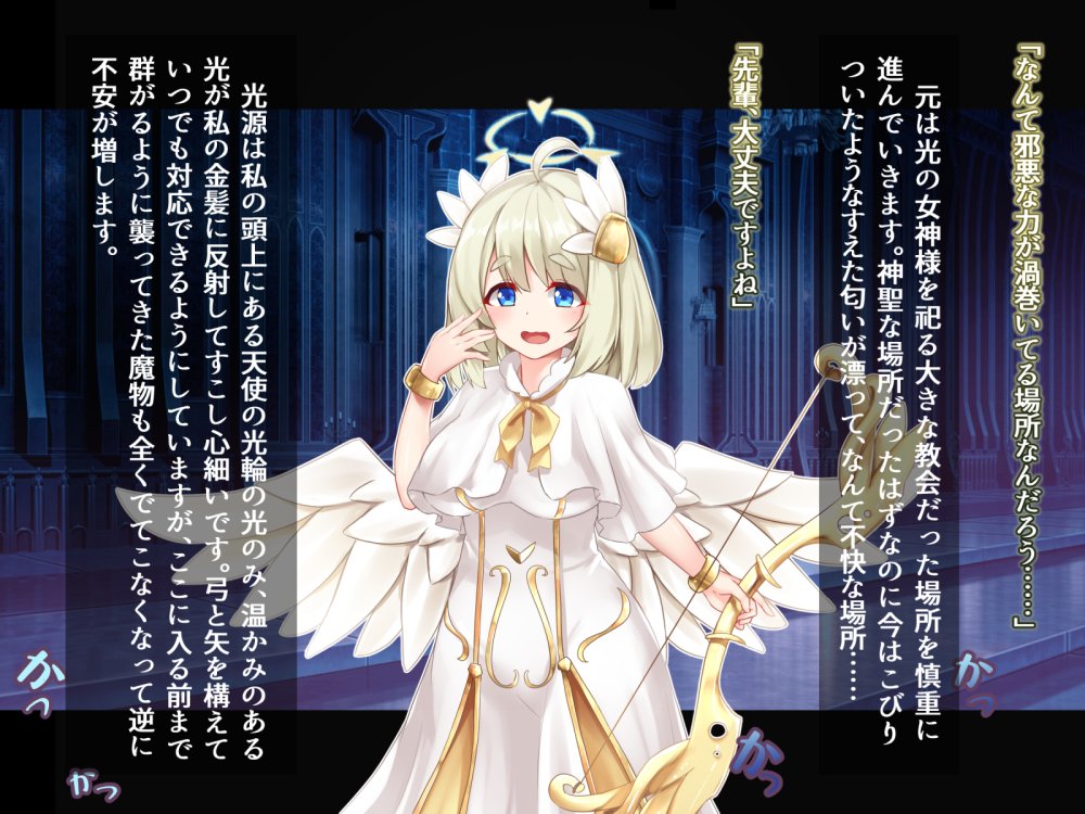 ふたなりに堕ちた聖女 総集編 無料立ち読み119