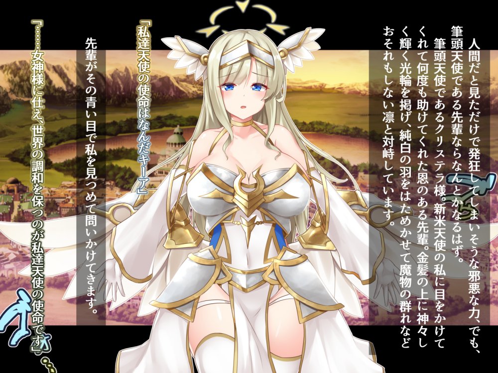 ふたなりに堕ちた聖女 総集編 無料立ち読み124