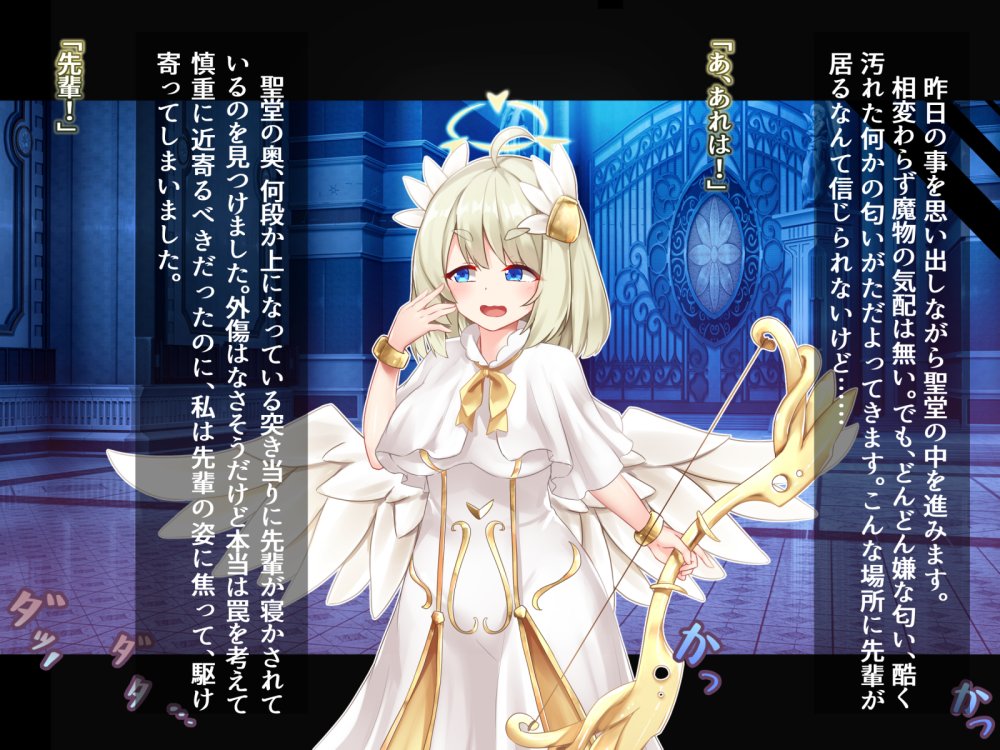 ふたなりに堕ちた聖女 総集編 無料立ち読み128