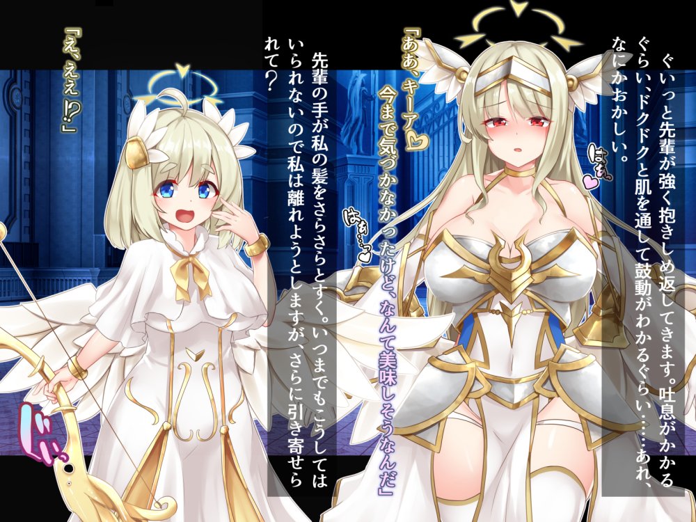 ふたなりに堕ちた聖女 総集編 無料立ち読み131