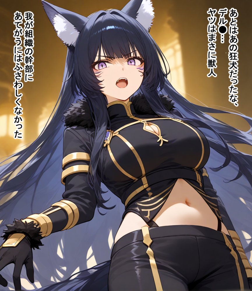 敗北シャド●ガーデン 無料立ち読み15