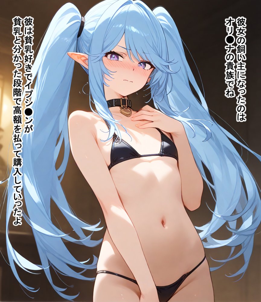 敗北シャド●ガーデン 無料立ち読み22