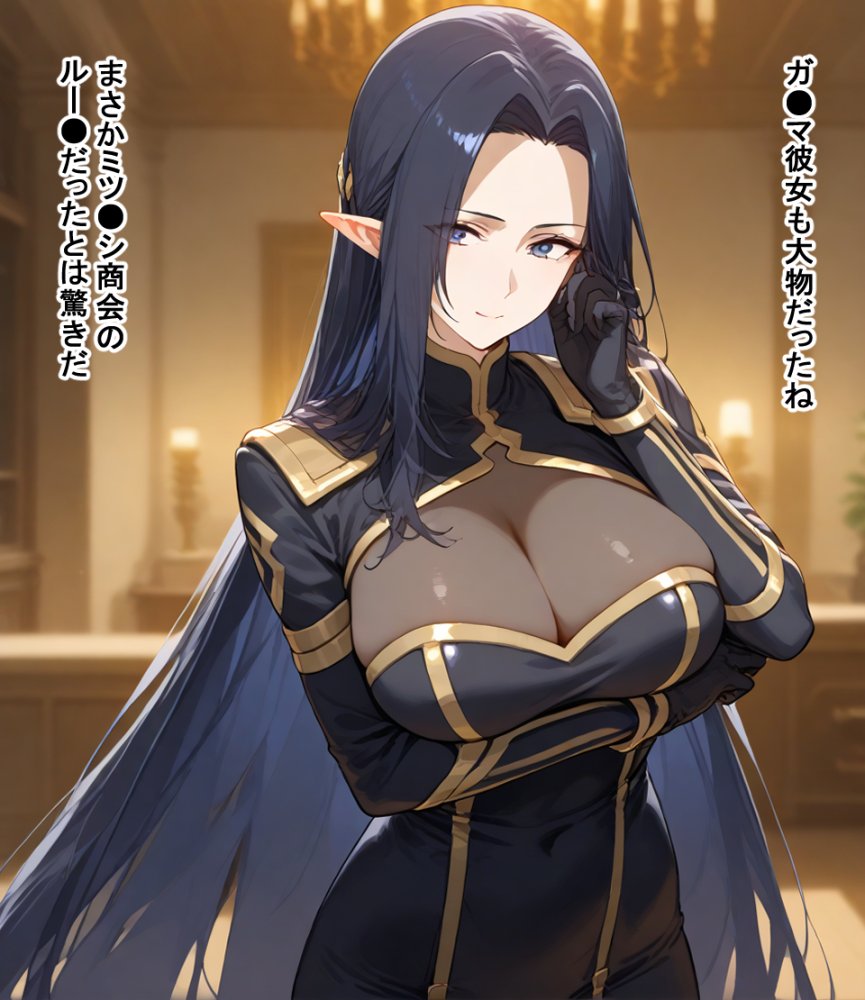 敗北シャド●ガーデン 無料立ち読み23