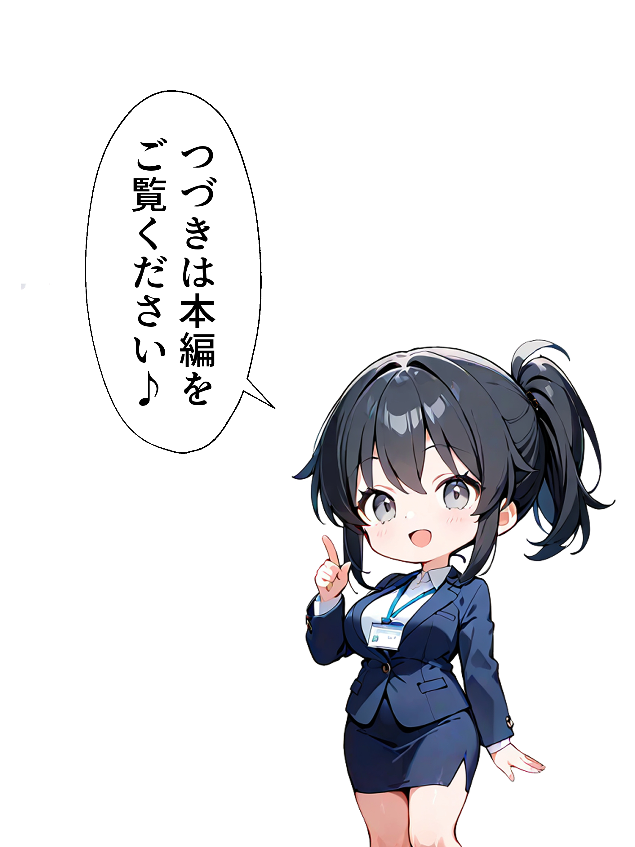 女体化したら性処理係に配置換えされた話 無料立ち読み6
