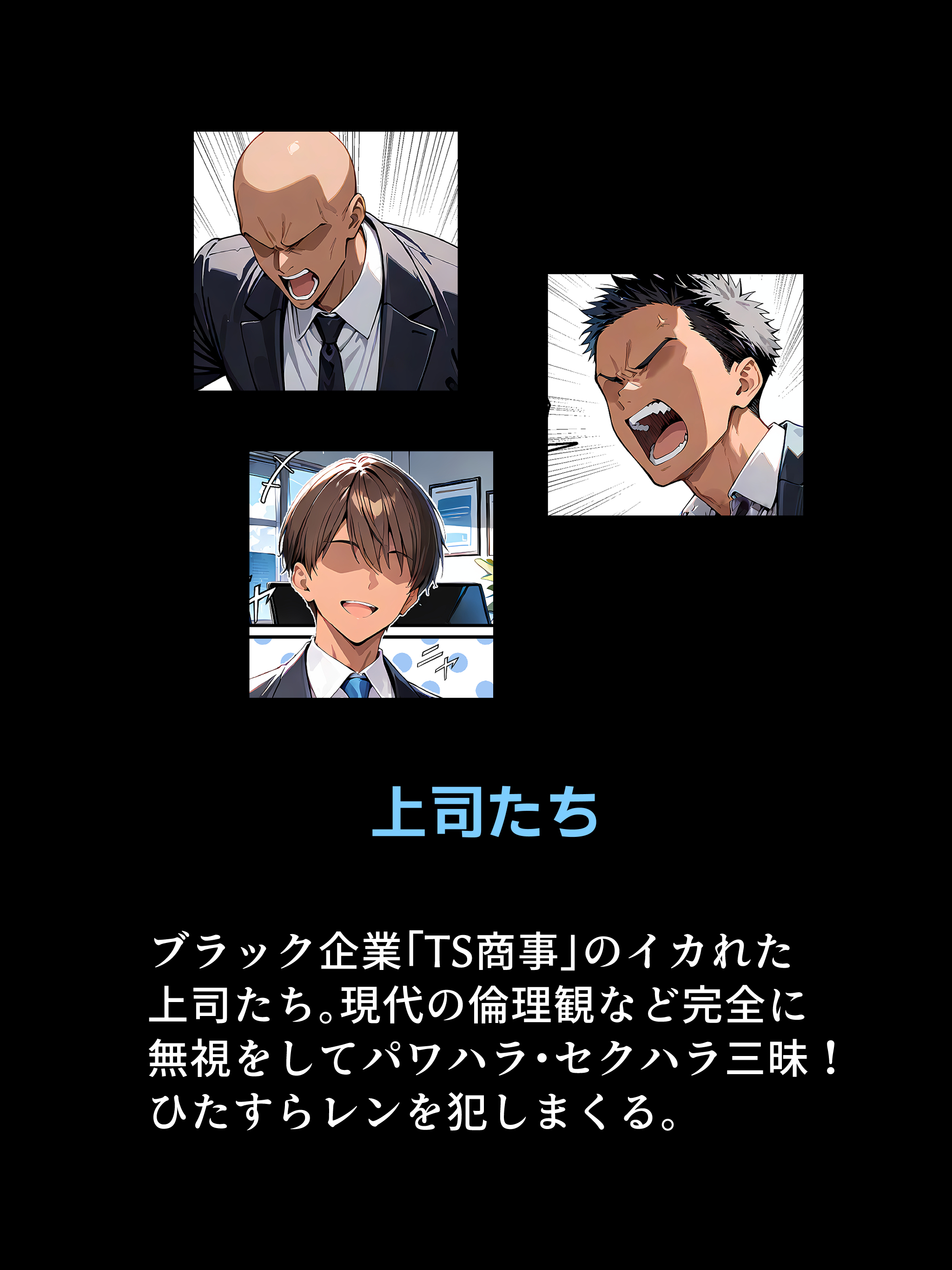女体化したら性処理係に配置換えされた話 無料立ち読み8