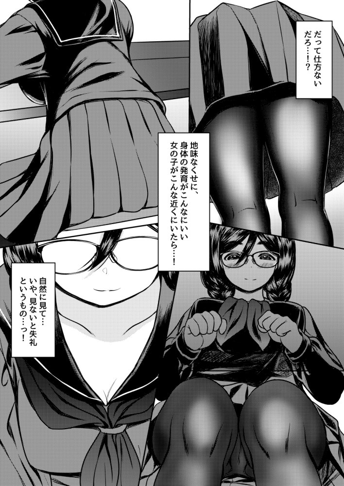 ねこ缶総集編Vol.5 無料立ち読み14