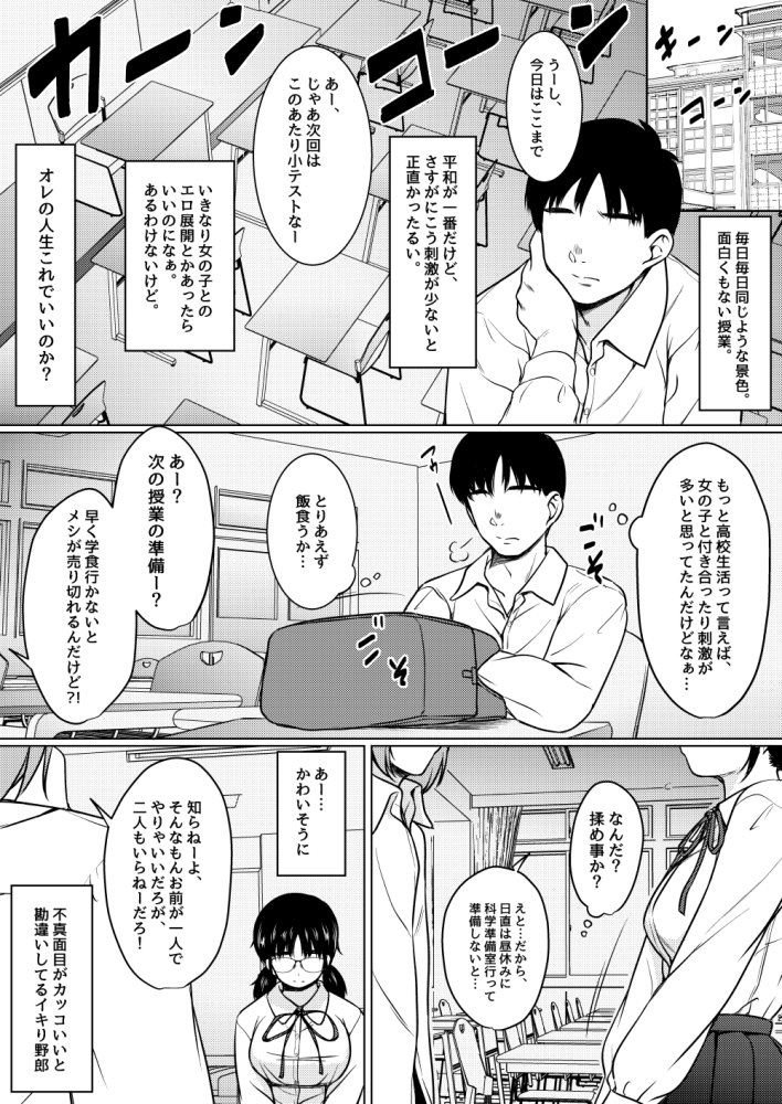 ねこ缶総集編Vol.5 無料立ち読み22
