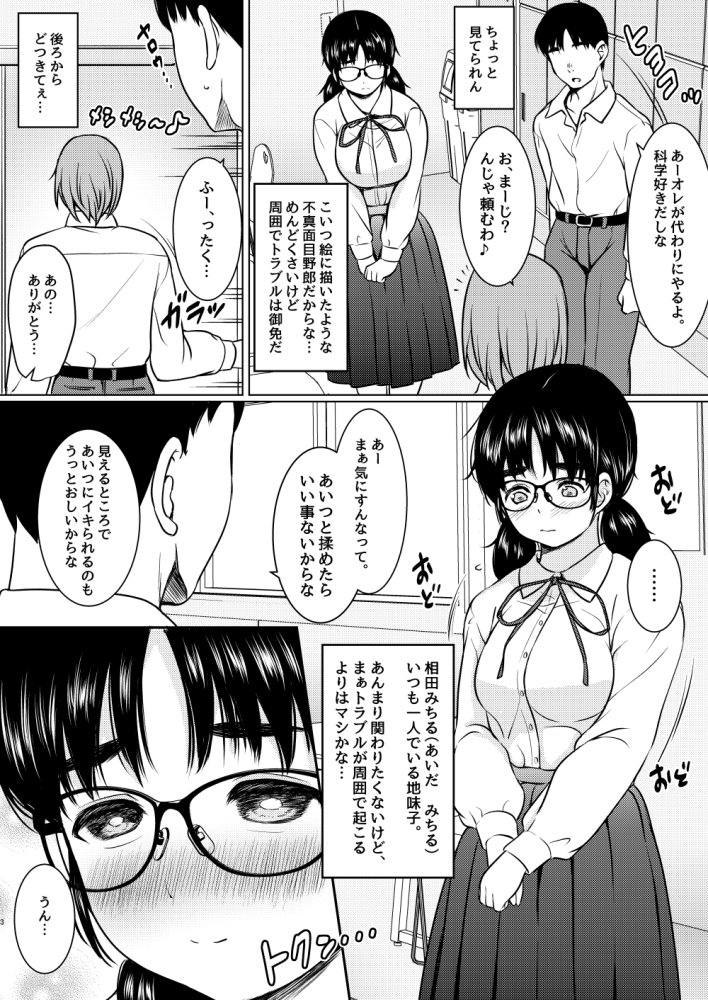 ねこ缶総集編Vol.5 無料立ち読み23