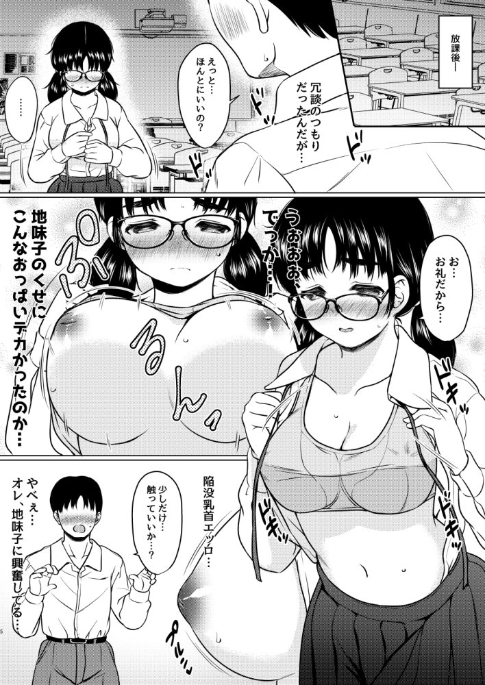 ねこ缶総集編Vol.5 無料立ち読み25