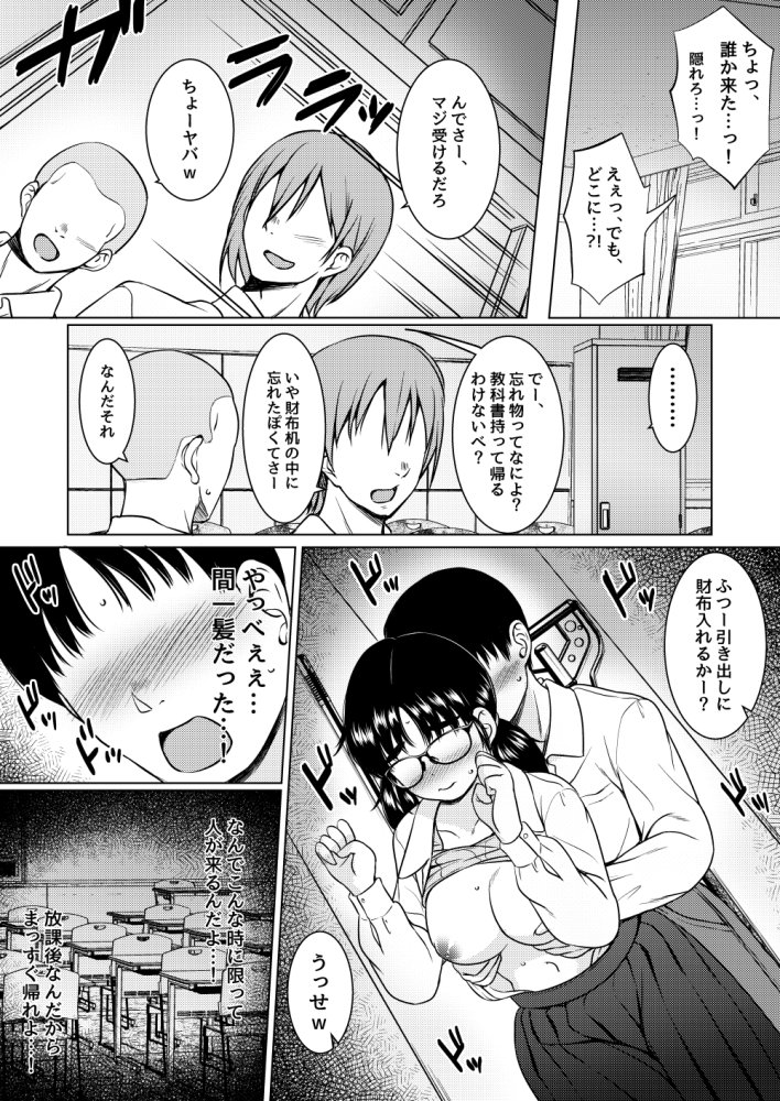 ねこ缶総集編Vol.5 無料立ち読み27