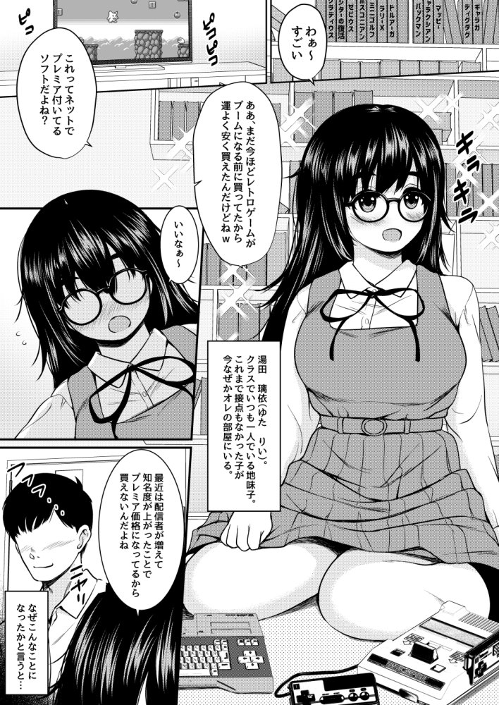 ねこ缶総集編Vol.5 無料立ち読み32