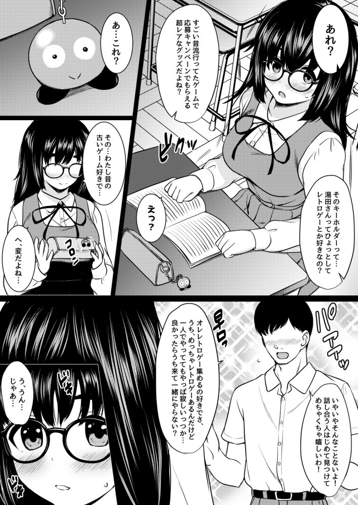 ねこ缶総集編Vol.5 無料立ち読み33