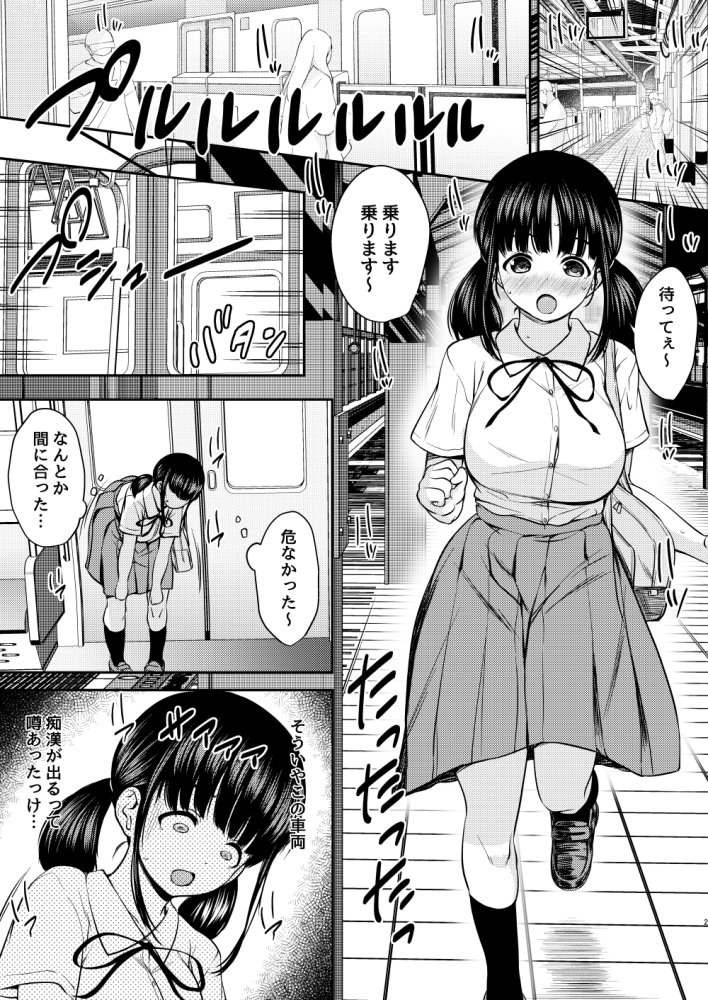 ねこ缶総集編Vol.5 無料立ち読み42