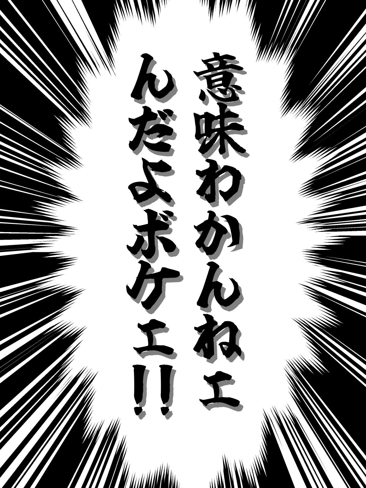 脱いだらデカすぎボーイッシュ〜孕みたがりの格ゲーマー〜 無料立ち読み1