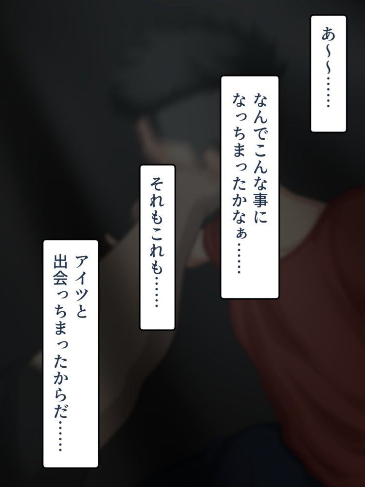脱いだらデカすぎボーイッシュ〜孕みたがりの格ゲーマー〜 無料立ち読み4