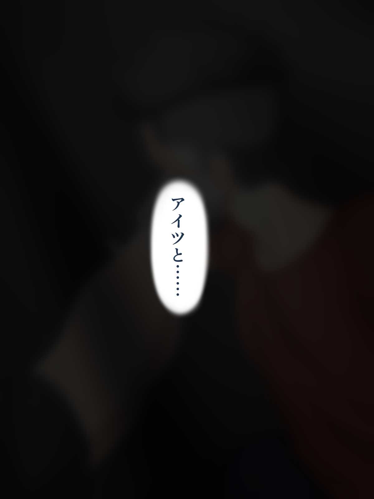 脱いだらデカすぎボーイッシュ〜孕みたがりの格ゲーマー〜 無料立ち読み5