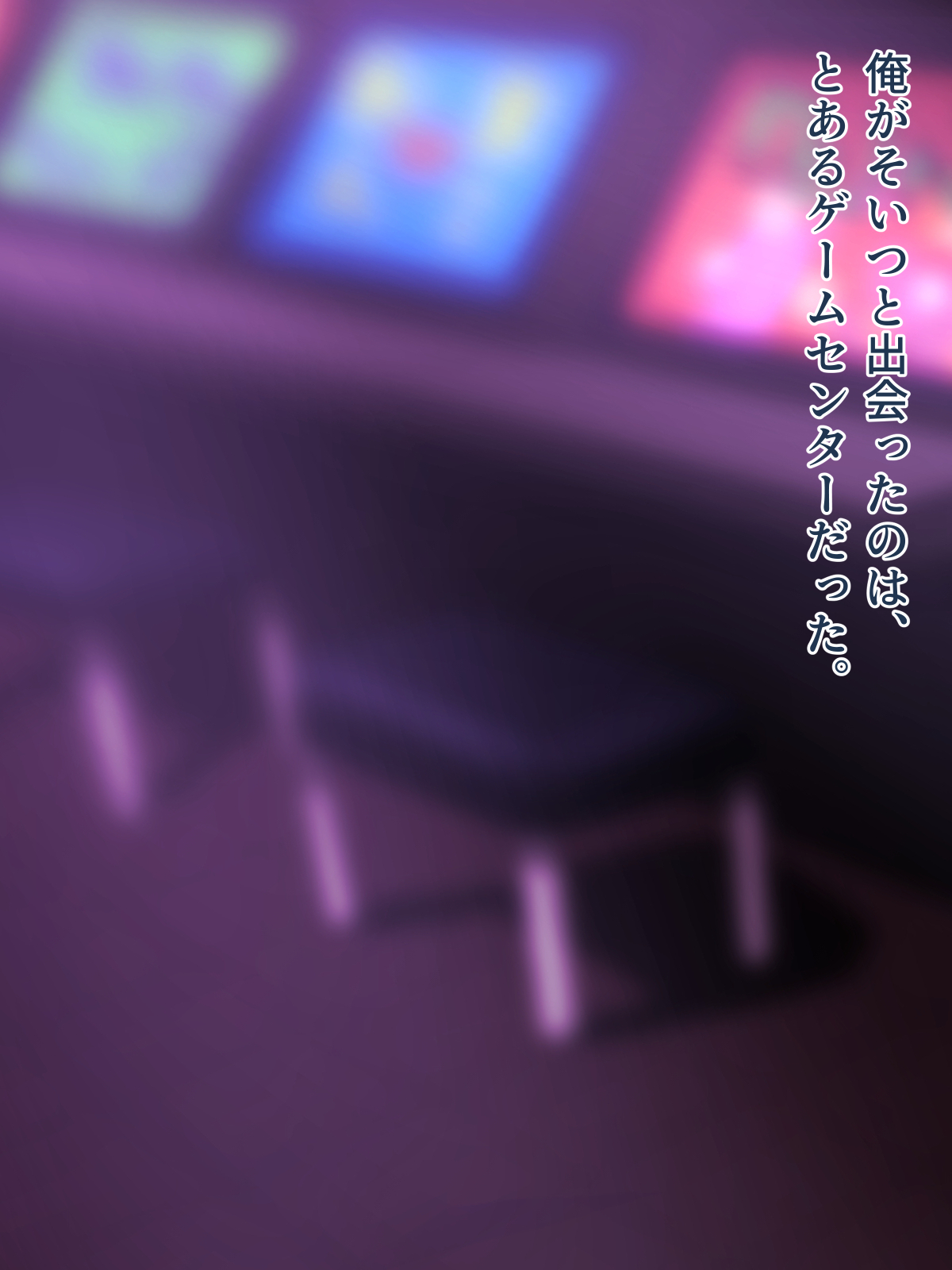 脱いだらデカすぎボーイッシュ〜孕みたがりの格ゲーマー〜 無料立ち読み6