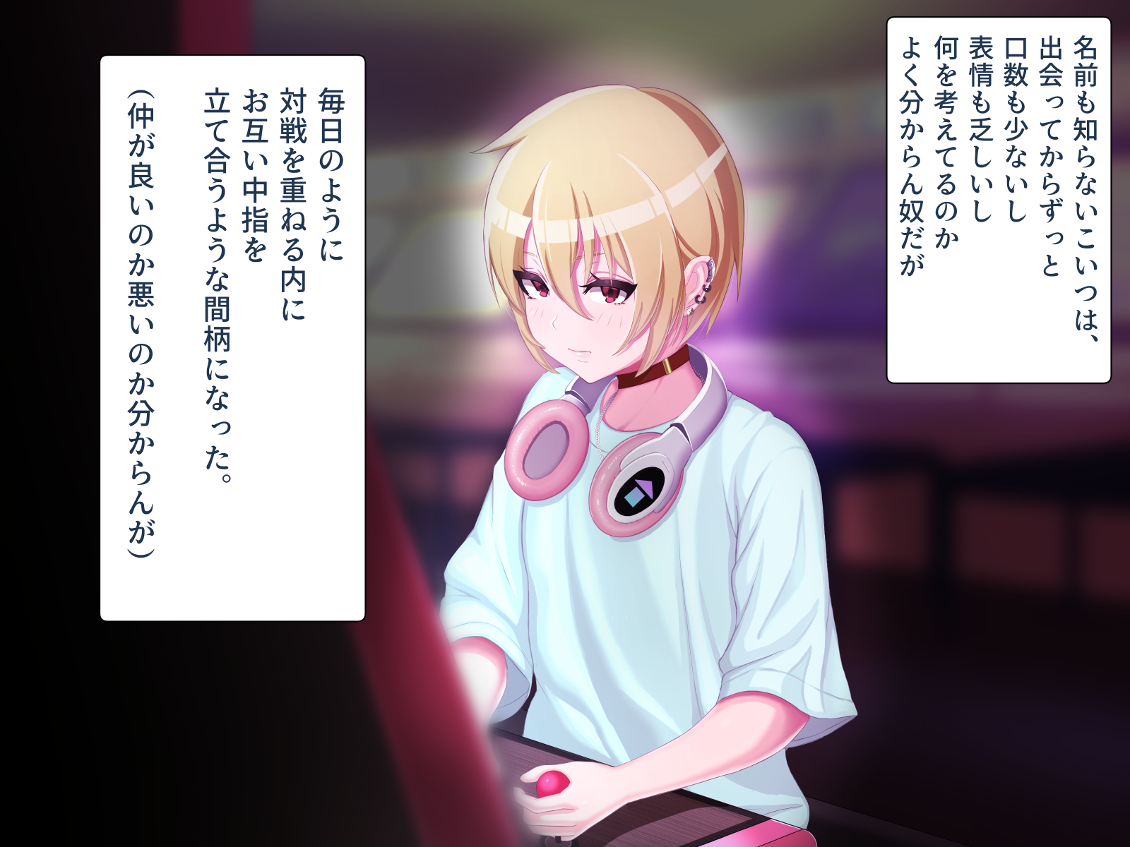 脱いだらデカすぎボーイッシュ〜孕みたがりの格ゲーマー〜 無料立ち読み15