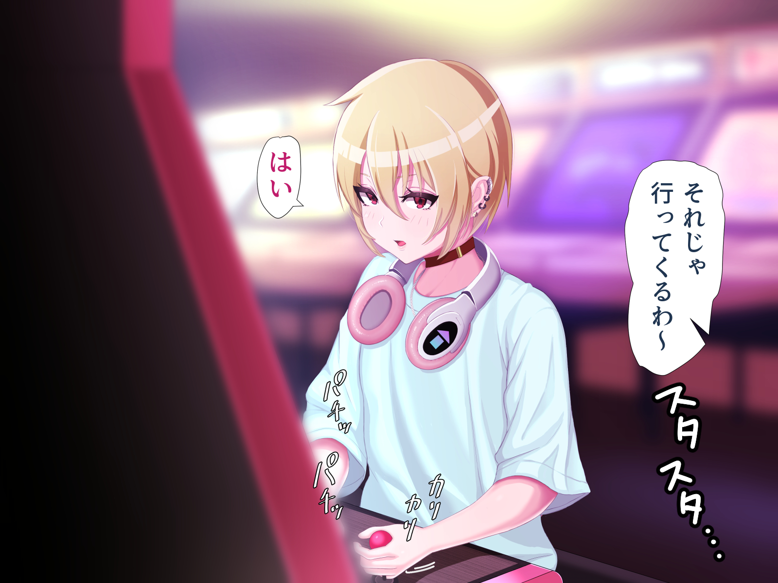 脱いだらデカすぎボーイッシュ〜孕みたがりの格ゲーマー〜 無料立ち読み19