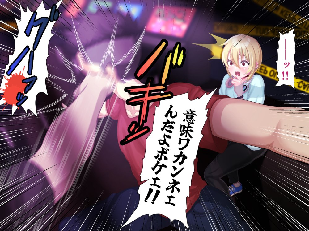 脱いだらデカすぎボーイッシュ〜孕みたがりの格ゲーマー〜 無料立ち読み35