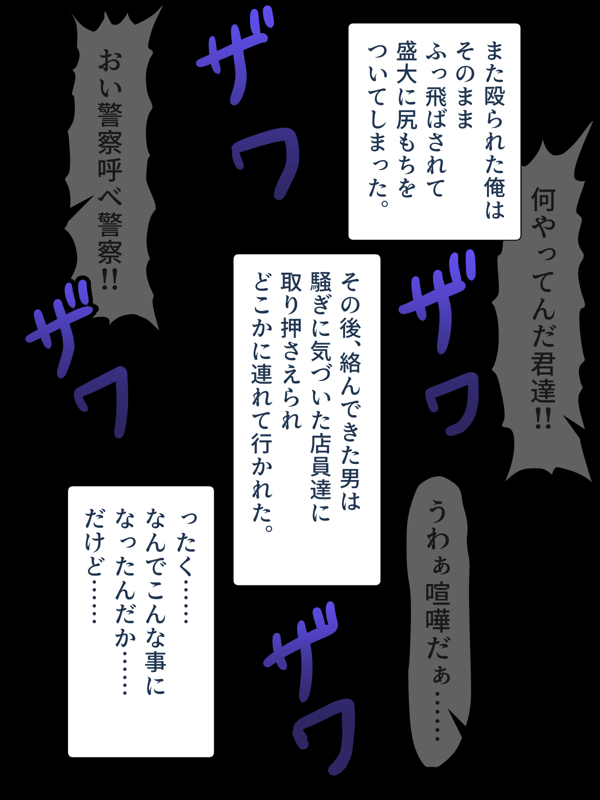 脱いだらデカすぎボーイッシュ〜孕みたがりの格ゲーマー〜 無料立ち読み36