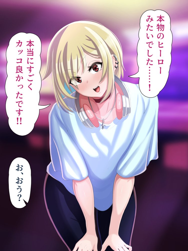 脱いだらデカすぎボーイッシュ〜孕みたがりの格ゲーマー〜 無料立ち読み44