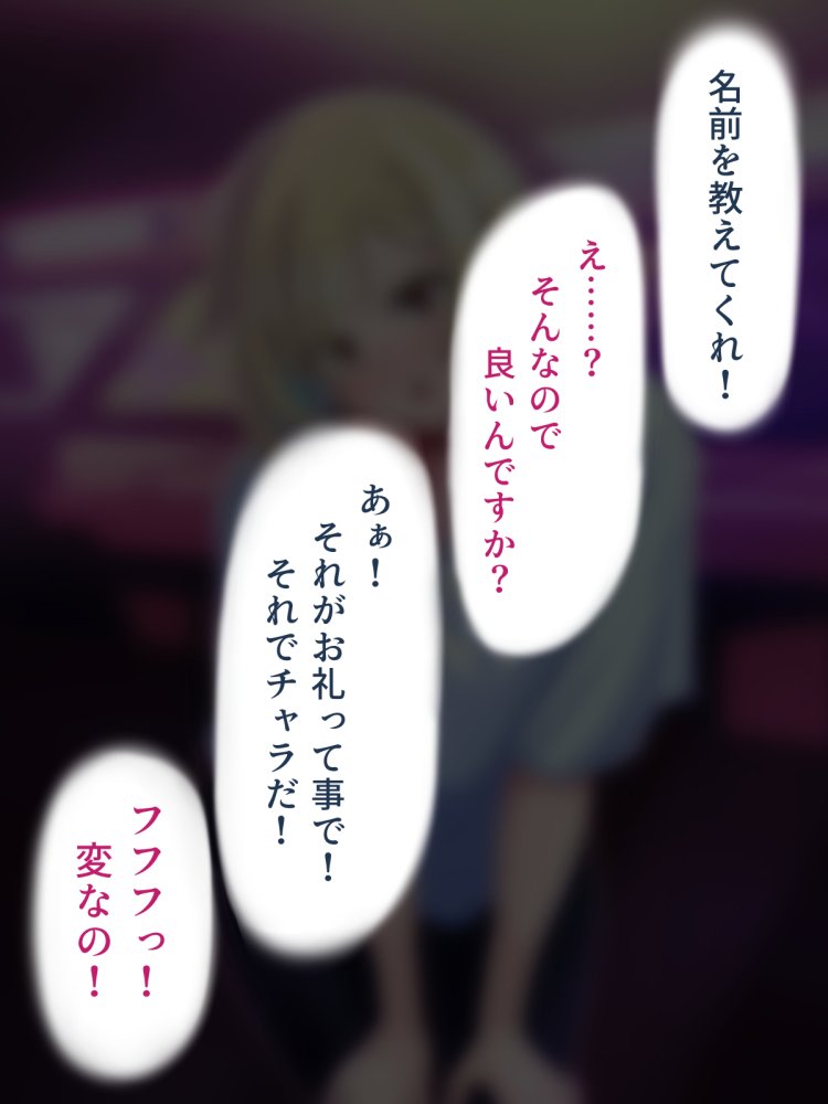 脱いだらデカすぎボーイッシュ〜孕みたがりの格ゲーマー〜 無料立ち読み47