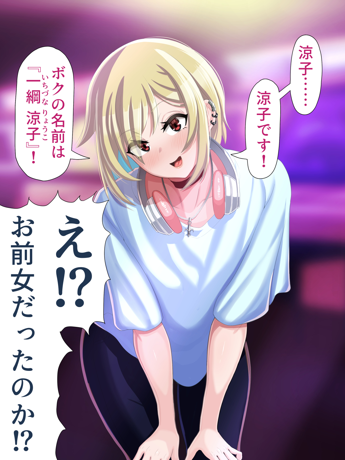 脱いだらデカすぎボーイッシュ〜孕みたがりの格ゲーマー〜 無料立ち読み48