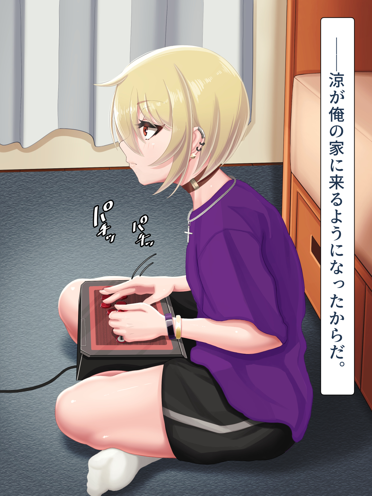 脱いだらデカすぎボーイッシュ〜孕みたがりの格ゲーマー〜 無料立ち読み52