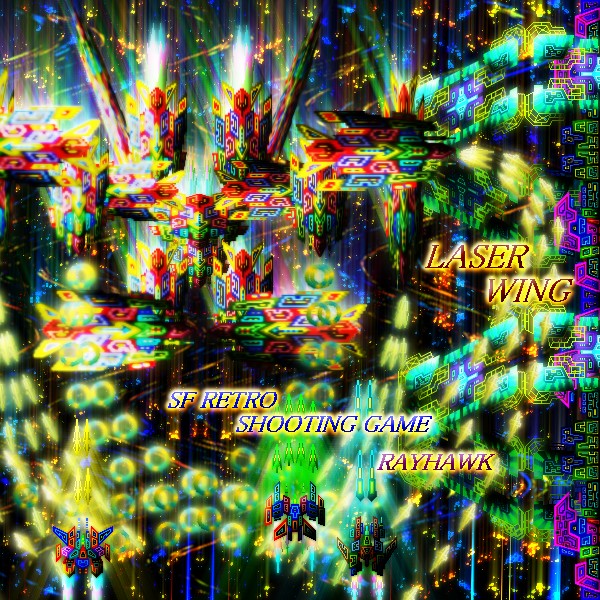 LASER WING 無料立ち読み115