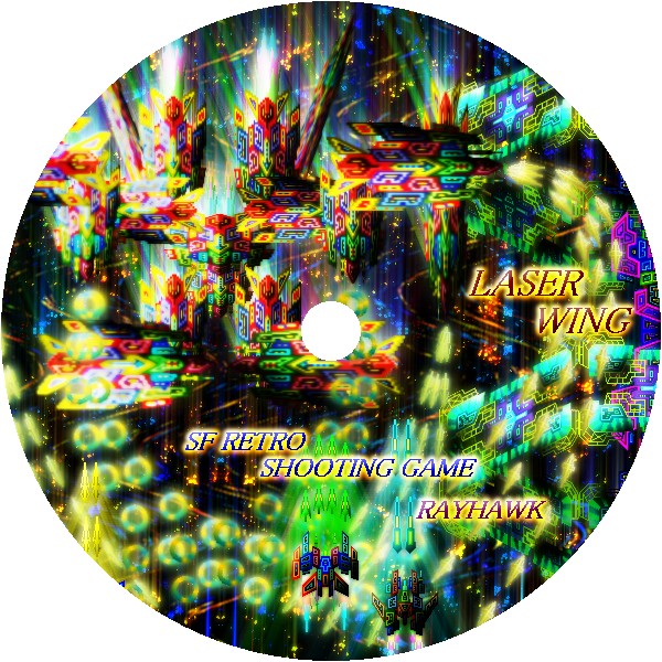 LASER WING 無料立ち読み116
