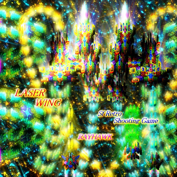 LASER WING 無料立ち読み117