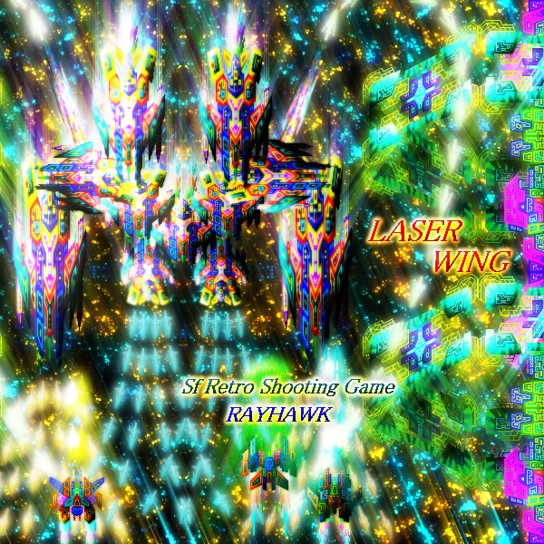 LASER WING 無料立ち読み119