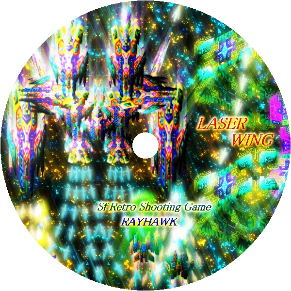 LASER WING 無料立ち読み120
