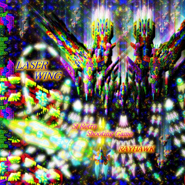 LASER WING 無料立ち読み131