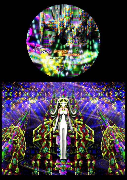 LASER WING 無料立ち読み784