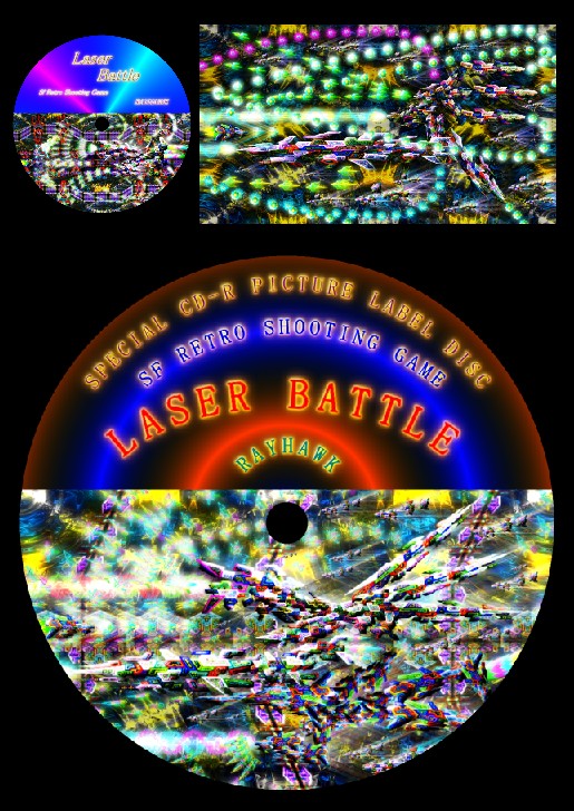 LASER WING 無料立ち読み786
