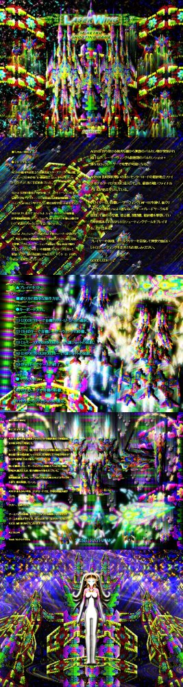 LASER WING 無料立ち読み791