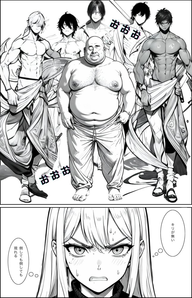 宇宙の果てのルナ 無料立ち読み9