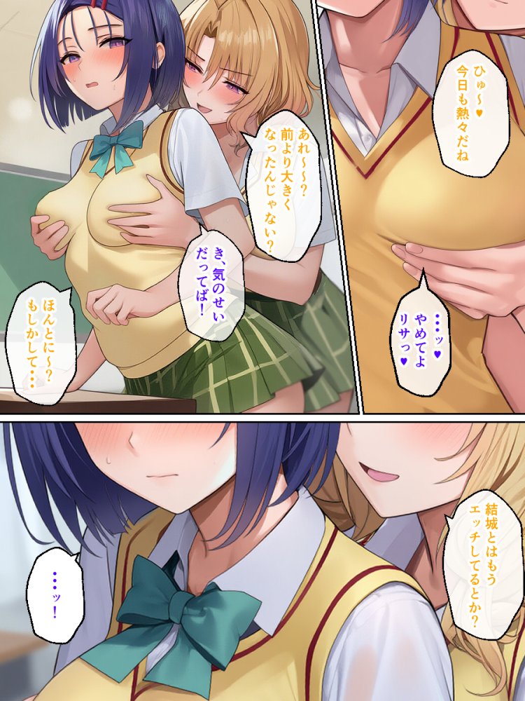 リトラレ 無料立ち読み3