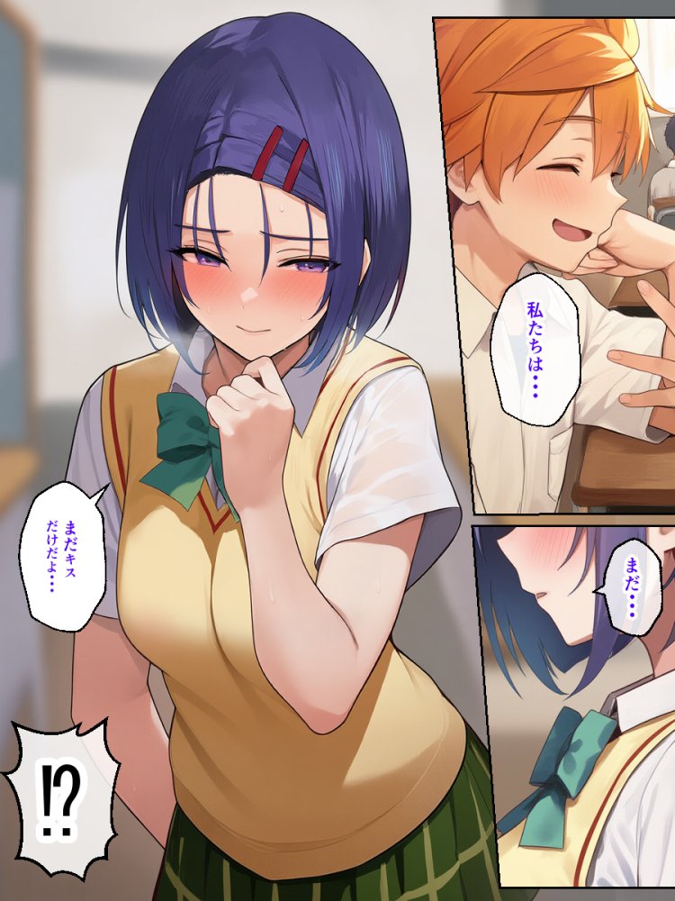 リトラレ 無料立ち読み5