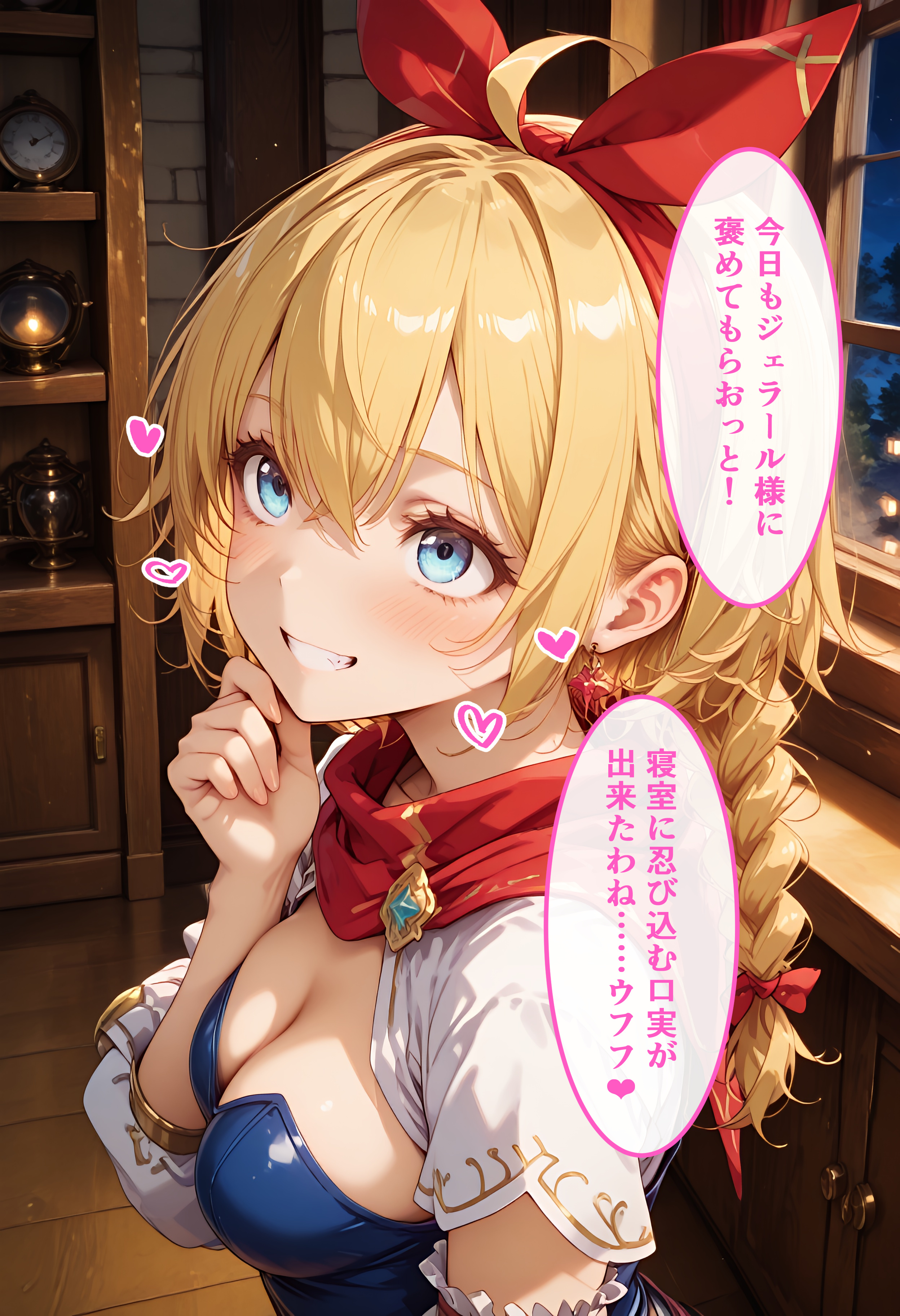 キ◯ットのいちばん長い日Vol.2〜盗み中に捕まってお仕置き集団レ●プ〜 無料立ち読み2