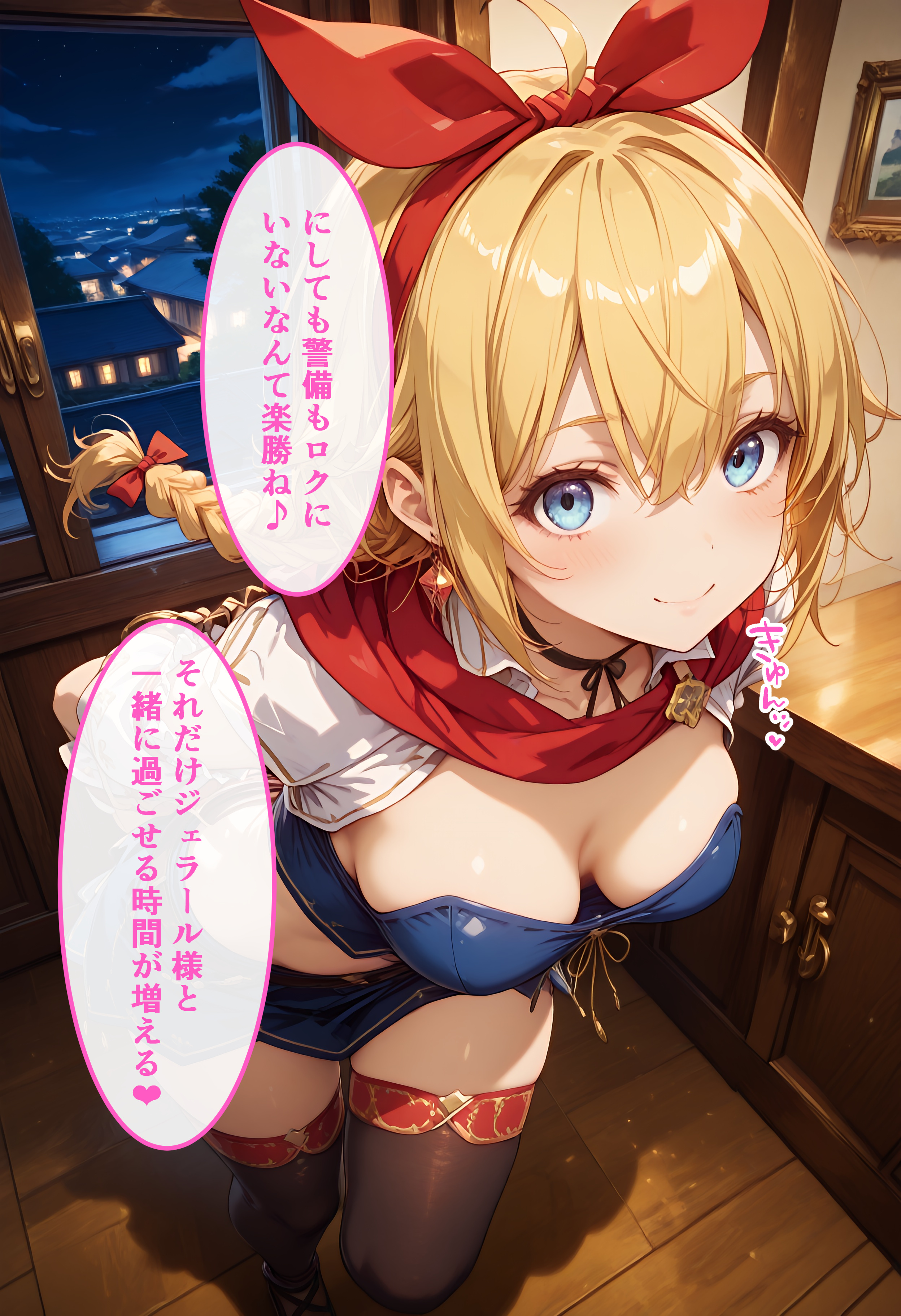 キ◯ットのいちばん長い日Vol.2〜盗み中に捕まってお仕置き集団レ●プ〜 無料立ち読み3