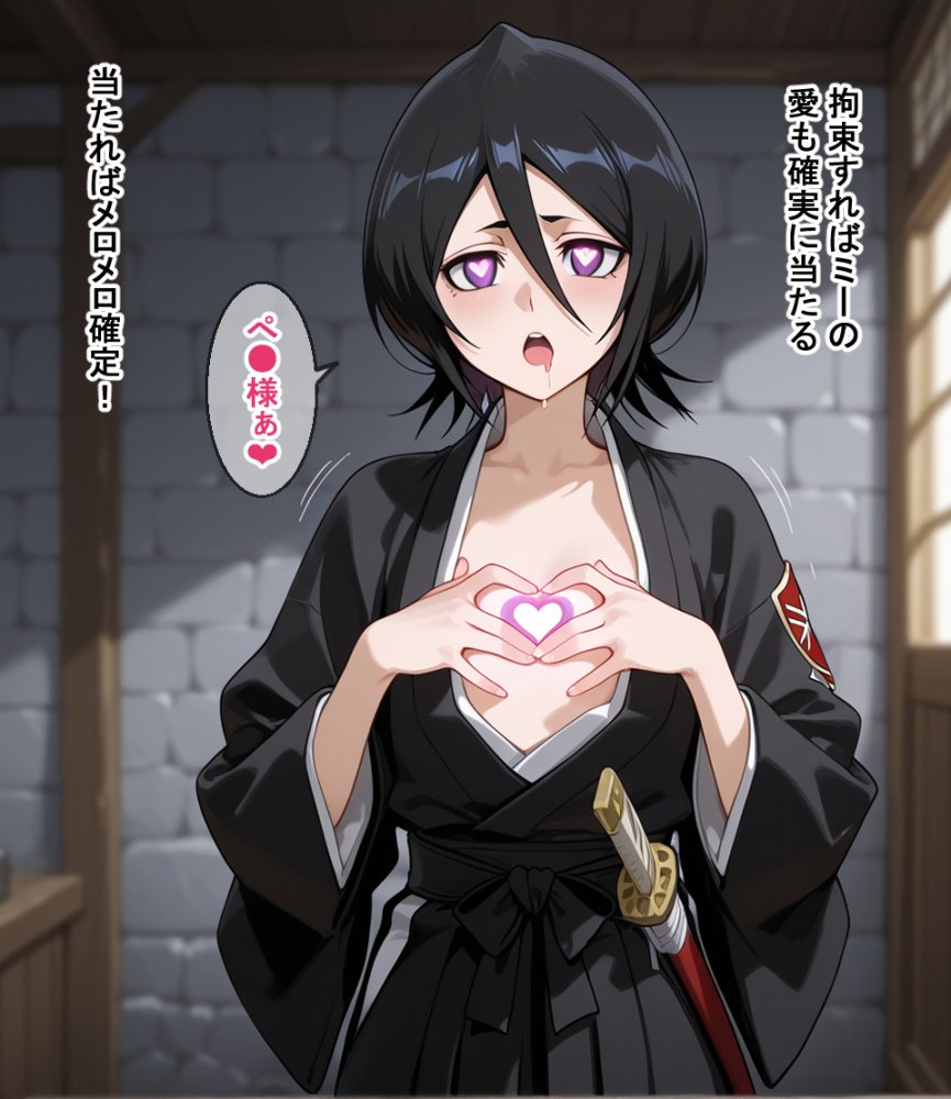 洗脳 尸●界 無料立ち読み15