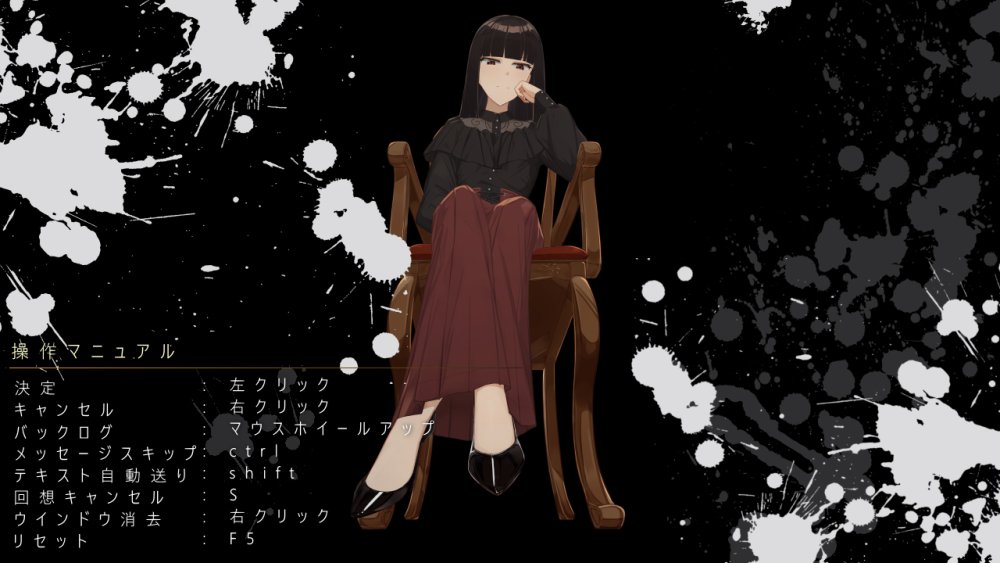 DEGRADE 隷属少女 無料立ち読み83