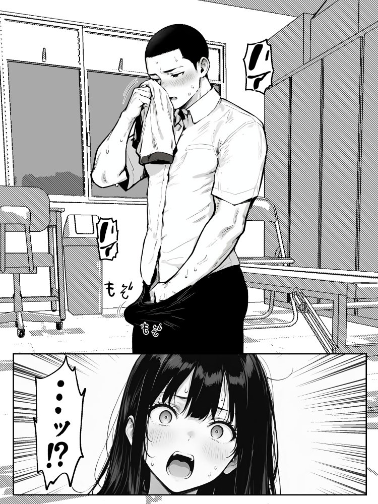 女体化したオレがみんなのためにできること 無料立ち読み3