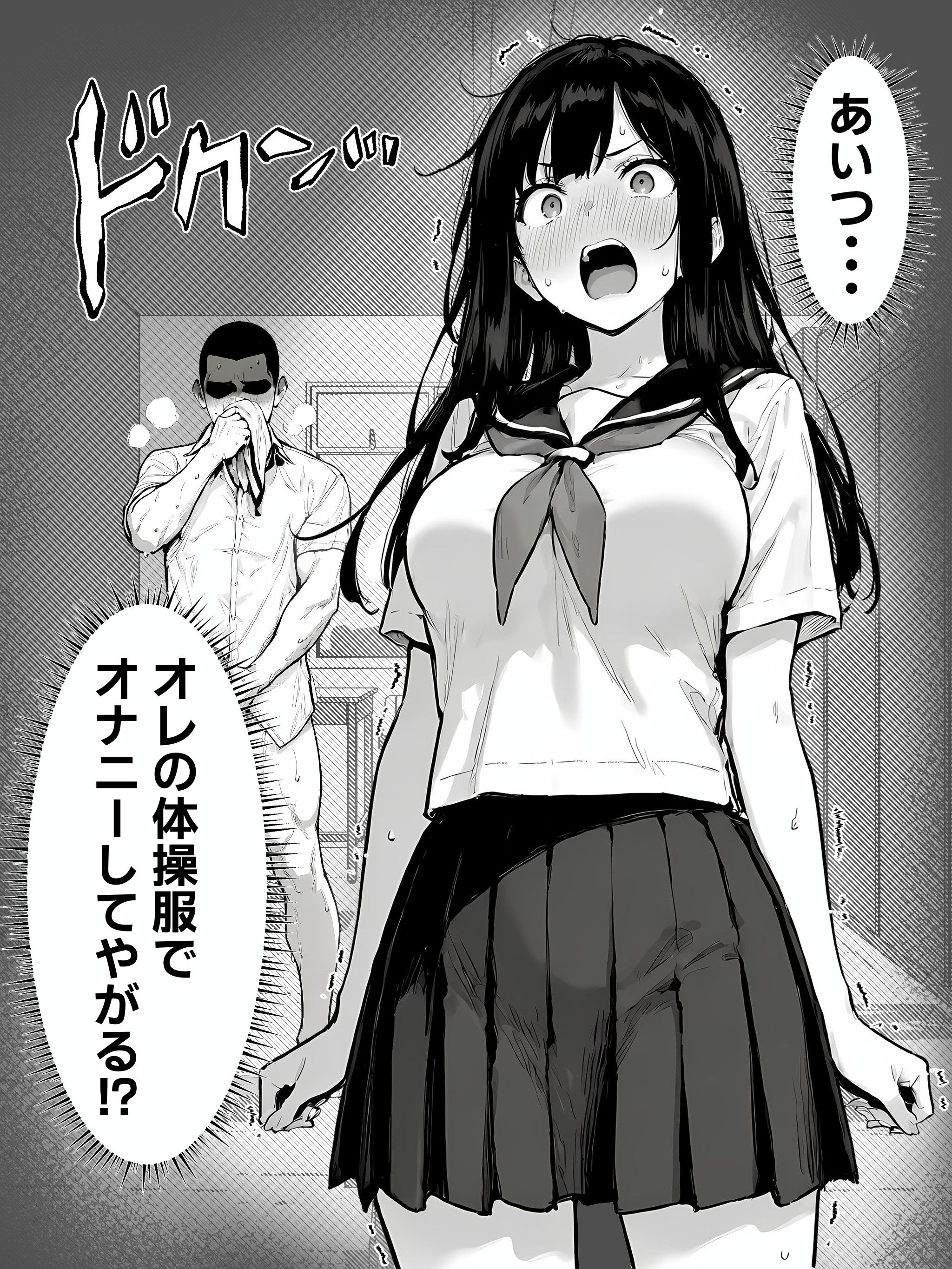 女体化したオレがみんなのためにできること 無料立ち読み4