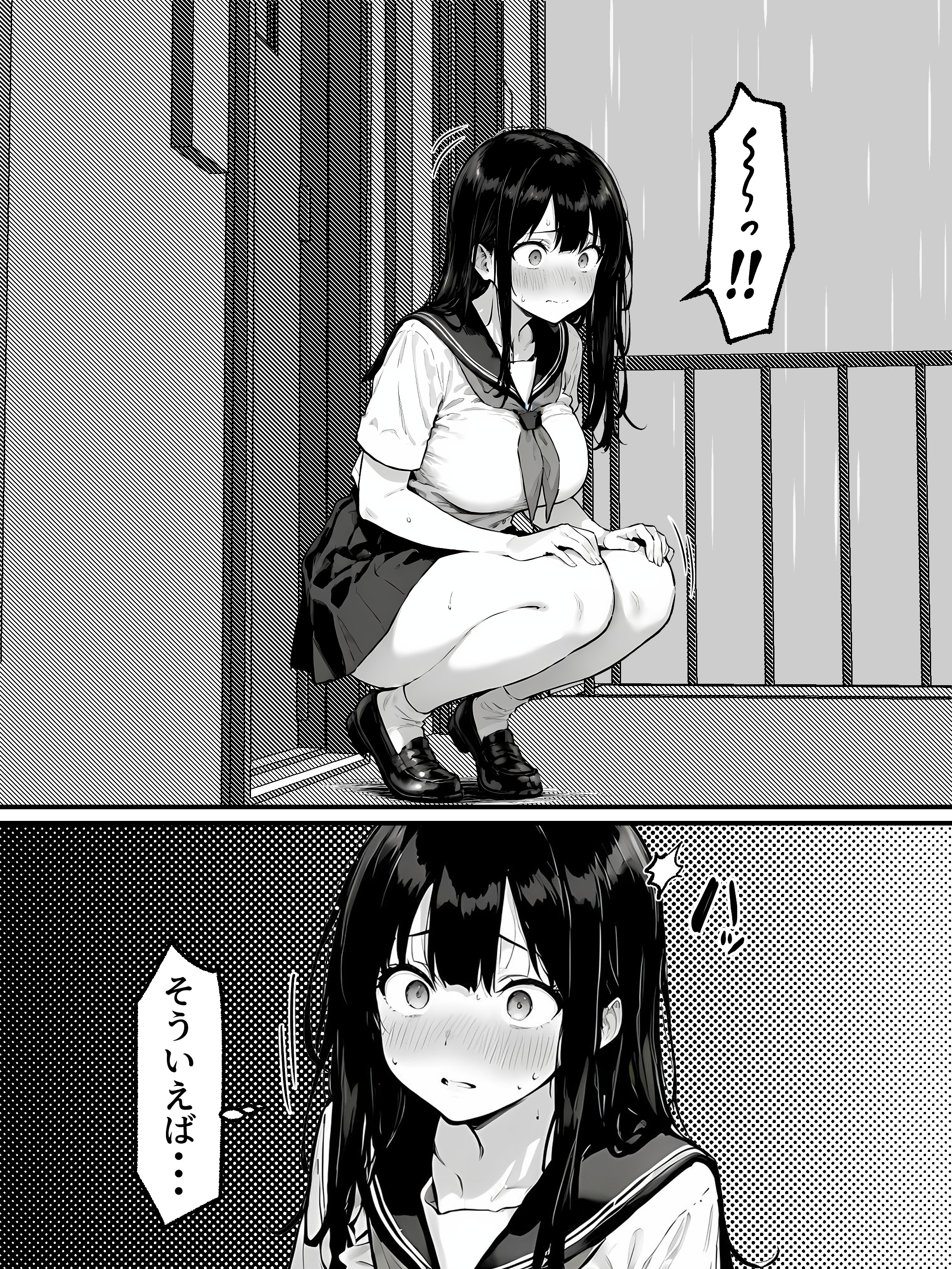 女体化したオレがみんなのためにできること 無料立ち読み5